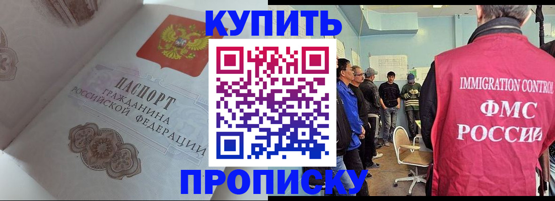 регистрация в Таре